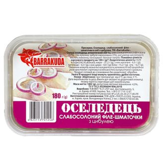 Оселедець шматочки в олії з цибулею 180г Barrakuda