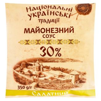 Майонез Салатний 30% ф/п 350г Національні українські традиції