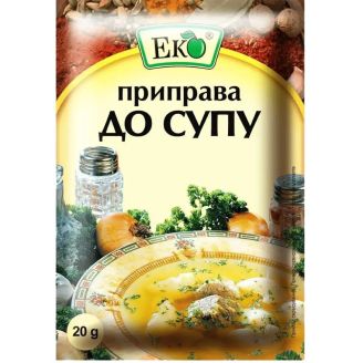Приправа для супу 20г Эко
