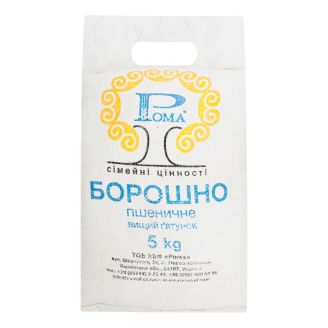Борошно в/г 5кг РОМА