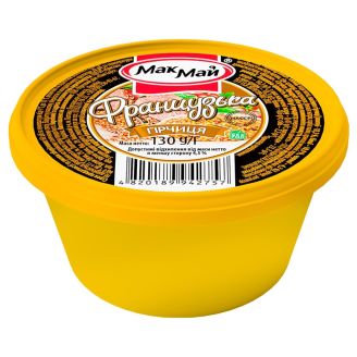 Гірчиця Французська п/п 130г ТМ "Мак Май"