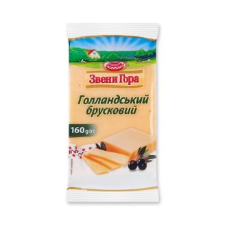 Сир  Голландський 45% фас 160г Звенигора