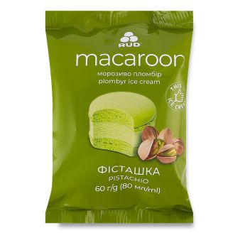 Морозиво пломбір "Макарун Фісташка" 60 гр, Рудь