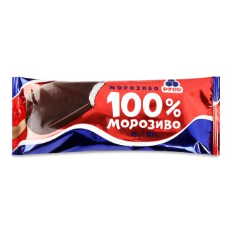 Морозиво ескімо "100% морозиво" 70 гр, ТМ Рудь