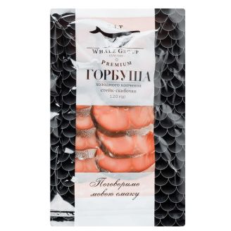 Горбуша стейк холодного копчення 120г K.I.T.