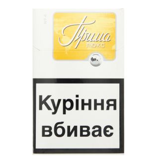 Сигарети Прима Люкс Gold (№4)