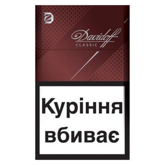 Сигарети Davidoff Classic
