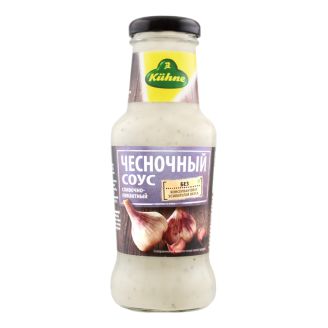 Соус часничний 0,25л Kuhne (Німеччина)