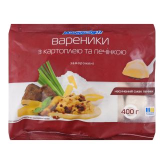 Вареники з картоплею та печінкою 400г Геркулес