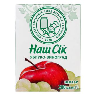 Сік Виноградно-Яблучний зел 0,2л Наш сік