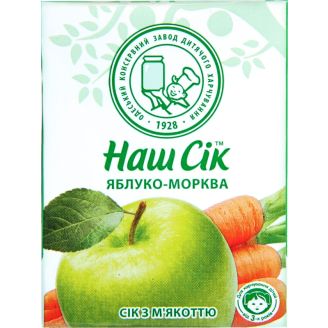 Сік Морквяно-Яблучний 0,2л Наш сік