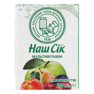 Сік Мультивітамінний 0,2л Наш сік