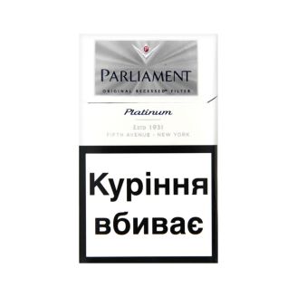 Сигарети Parliament Platinum
