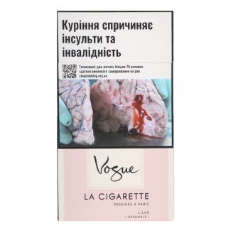 Сигарети Vogue Lilas