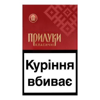 Сигарети Прилуки Класичнi 10