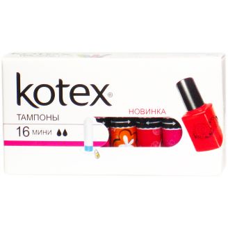 Тампони Kotex Mini 16