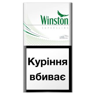 Сигарети Winston Superline Green