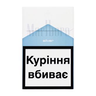 Сигарети Marlboro Silver