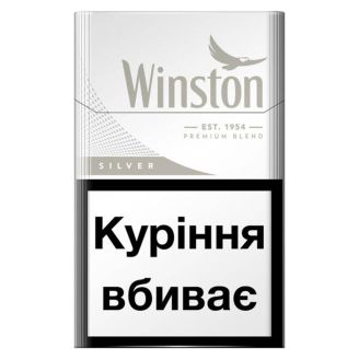 Сигарети Winston True Silver