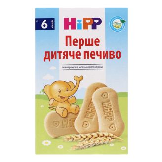 Печиво з 6 місяців 180г (к/у) "HiPP"