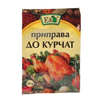 Приправа для курчат 20г Еко