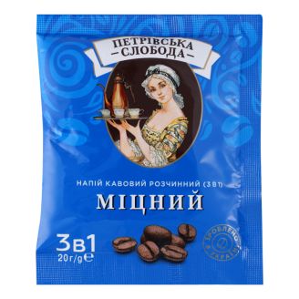 Кава 3 в 1 Міцна Петровська Слобода 20г .