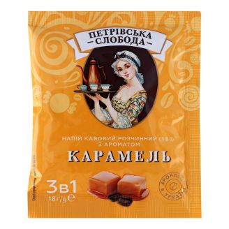 Кава 3 в 1 Карамель Петровська Слобода 18г.