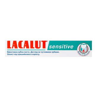 Lacalut Зубна паста Sensetive 75 мл