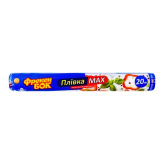 ФБ Плівка харчова п/е 20м. | 14500500