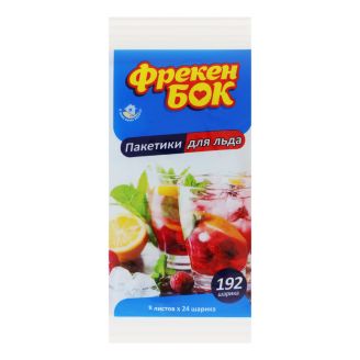 ФБ Пакетики для льоду п/е 192шт. | 14200200