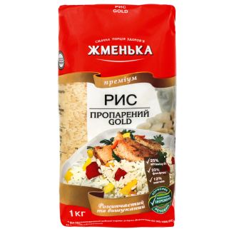 Крупа Рис пропарений "Голд" 1кг Жменька