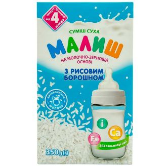Суміш молочна Малиш з рисовим борошном 350г