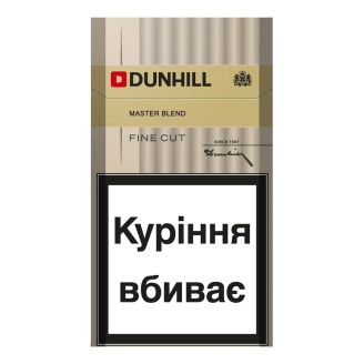 Сигарети Dunhill Master Blend Gold