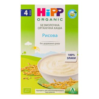 Каша безмолочна з 4 місяців Рисова 200г "HiPP" Хорватія