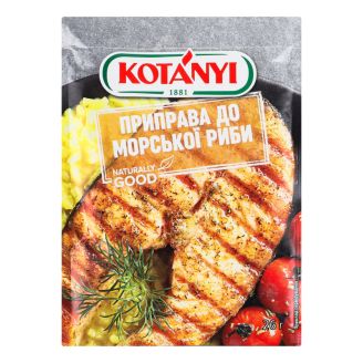 Приправа до морської риби 26г KOTANYI Австрія