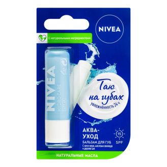 Nivea Бальзам для губ Labello Ніжне зволоження 85088