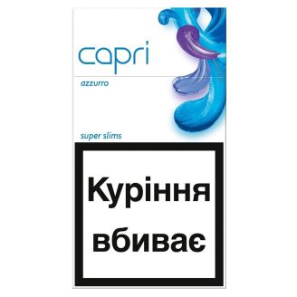 Сигарети Capri Azzurro