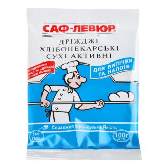 Дріжджі сухі Саф-Левюр 100г