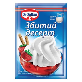 Збиті вершки 48г Dr. Oetker Німеччина
