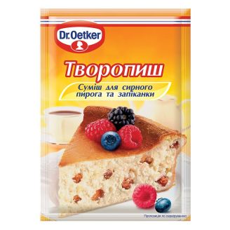 Суміш для сирників та запіканки СирничОК 60г Dr.Oetker Німеччина