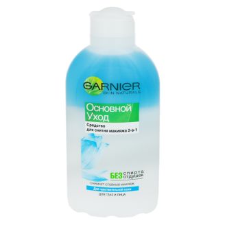 Garnier Skin Naturals Основний догляд Демакіяж для чутливої шкіри 2в1 200 мл