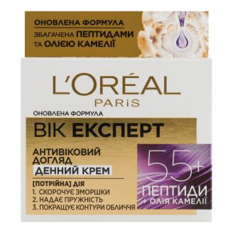 L'Oreal Тріо Актив Крем для обличчя проти зморшок 50 мл