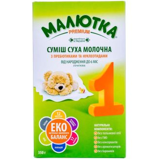 Суміш молочна Малютка Premium 1 350г