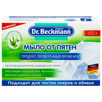 Мило для видалення плям Dr.Beckmann 100г