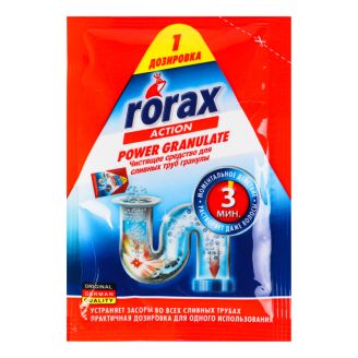 Гранули для зливних труб Rorax 60г