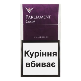 Сигарети Parliament Carat Purple