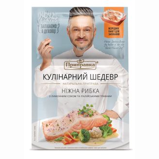 Кулінарний шедевр 15г ніжна рибка "Приправка"
