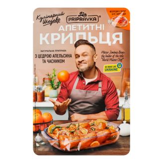 Кулінарний шедевр 30г апетитні крильця c часником "Приправка"