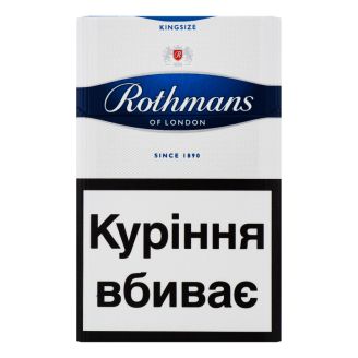 Сигарети Rothmans Blue
