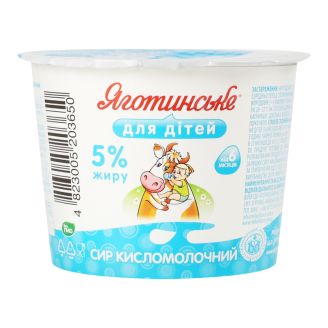 Сир кисломолочний 4.5% 100г ст ТМ "Яготинське для дітей"